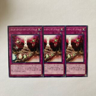 Altergeist Haunted Rock Normal JP068