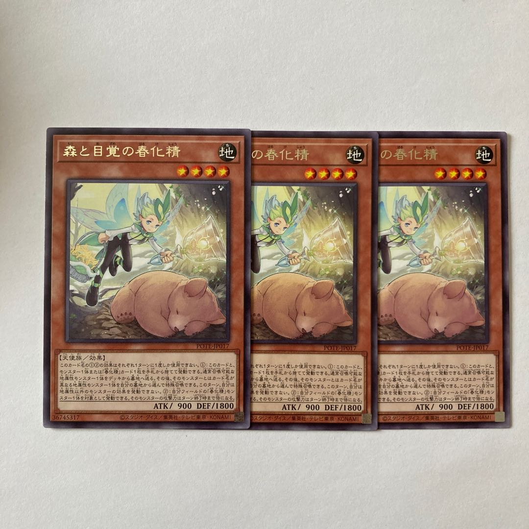 Forest and Awakening Springtime Spirit Rare JP017