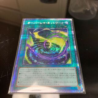 Overlay Network Prismatic Secret Rare JP027