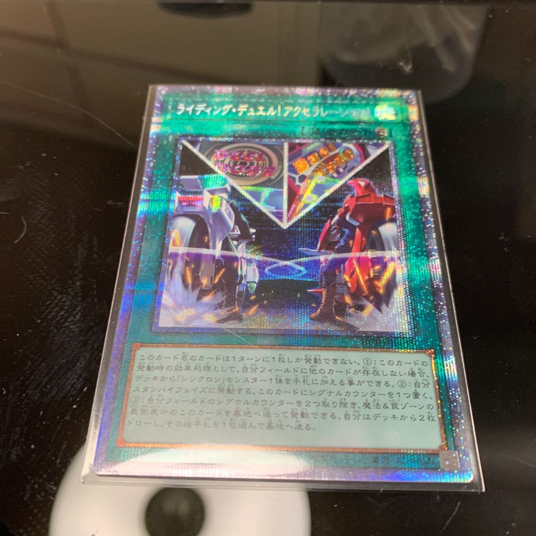 Riding Duel! Acceleration! Prismatic Secret Rare JP019