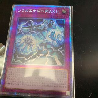 ソウルエナジーMAX!! プリズマティックシークレットレア JP007