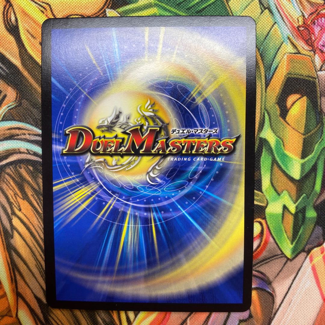 出前百丁 チャル名人 1枚