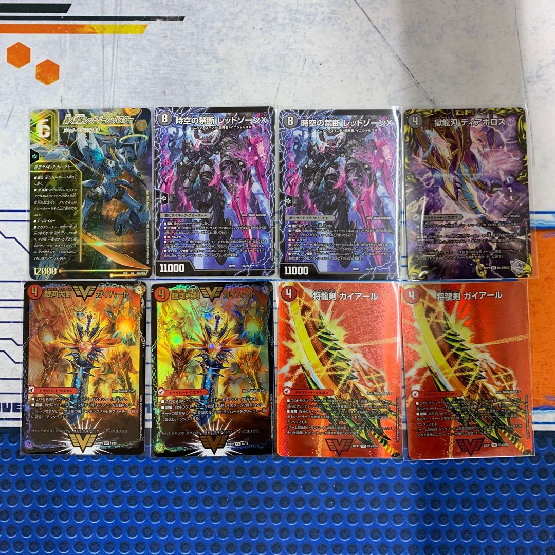1558 Red/Black Dolmageddon ASAKURA Deck