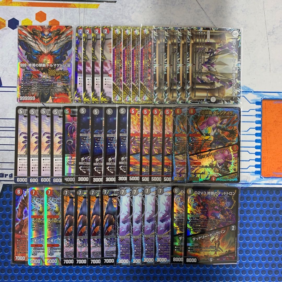 1558 Red/Black Dolmageddon ASAKURA Deck