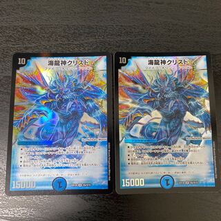 海龍神クリスド SR S5/S15