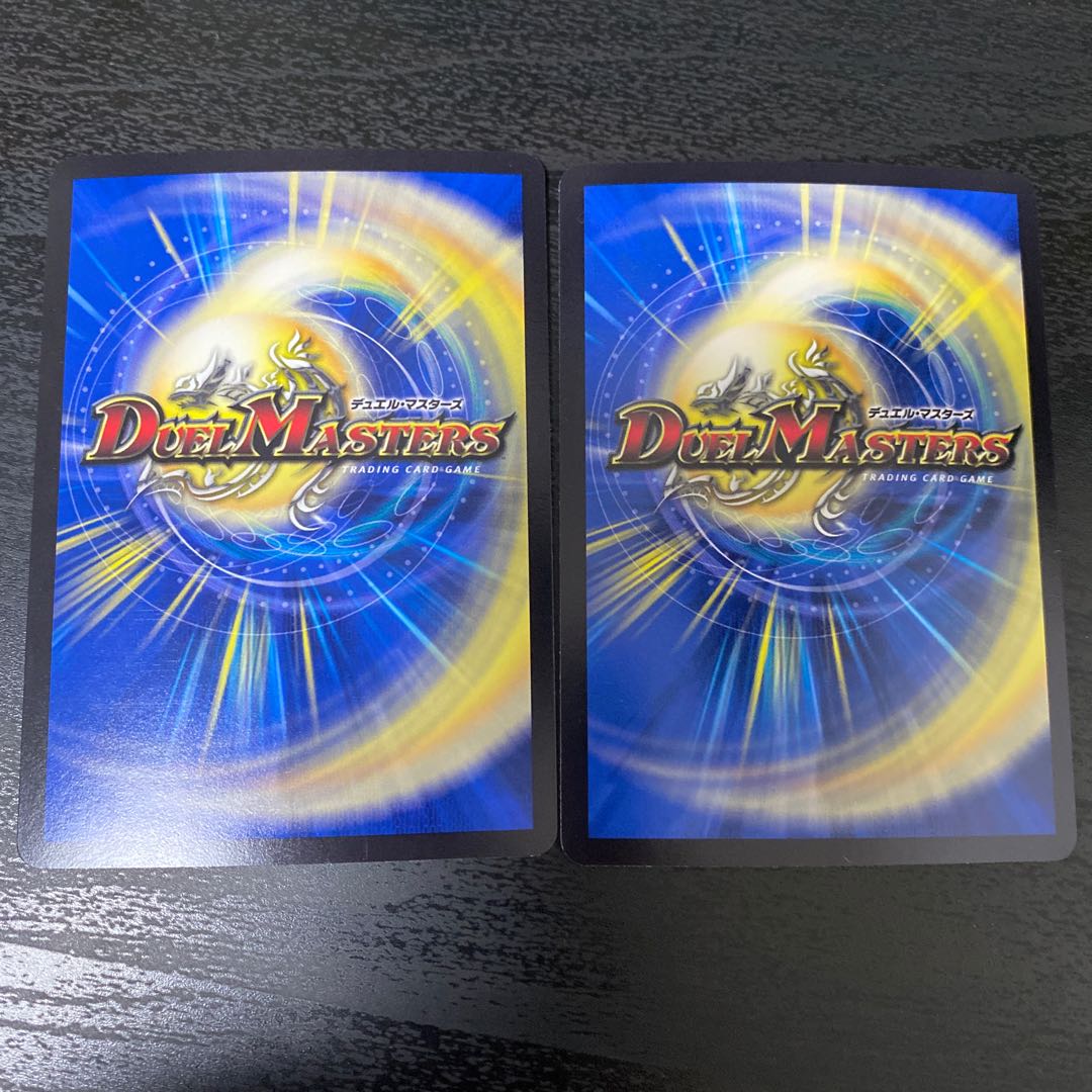 Umi Ryujin Ku Squirrel Do SR S5/S15