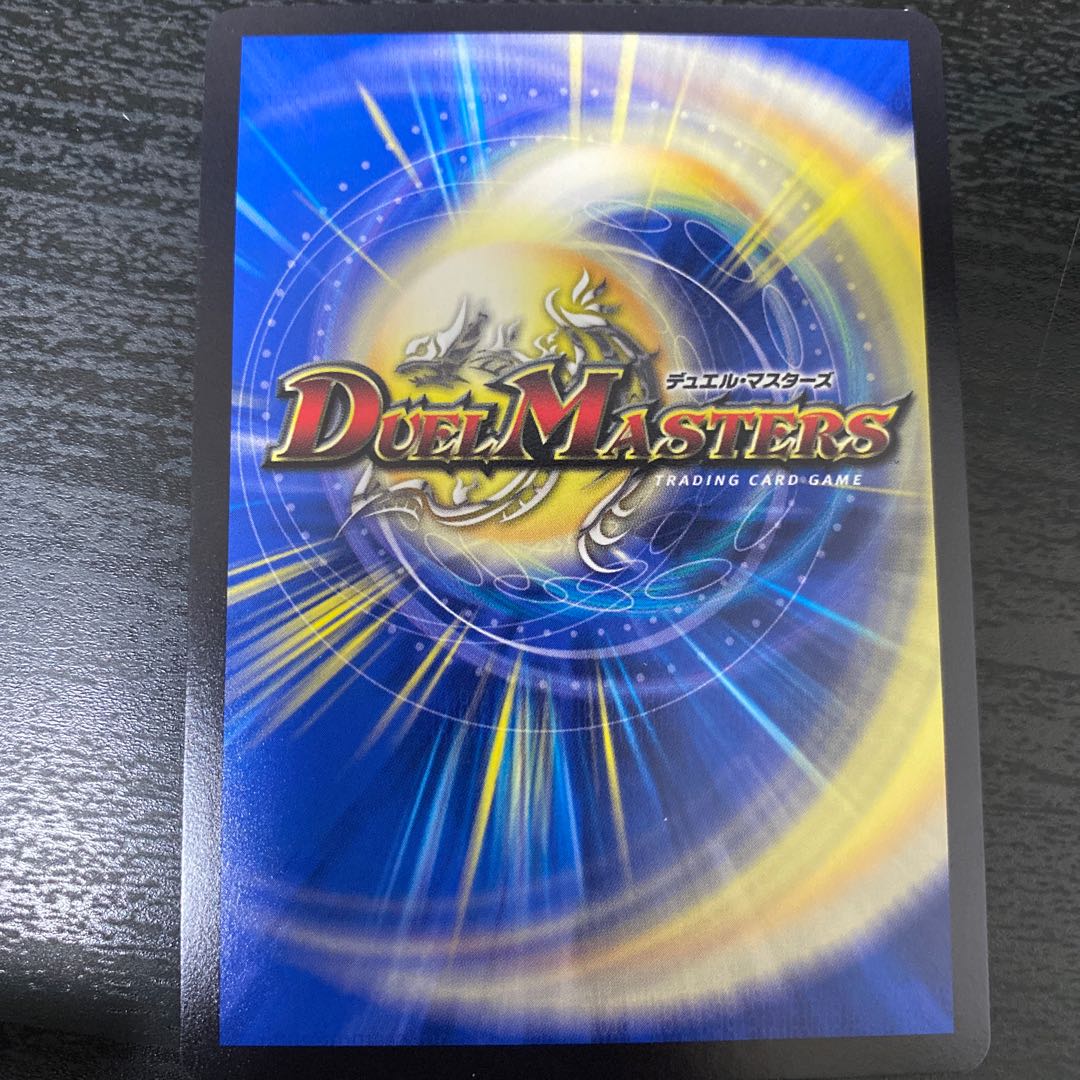 Abyss Bianca = Emperor Jasin (Secret SP Rare Spec) OR 1B/10