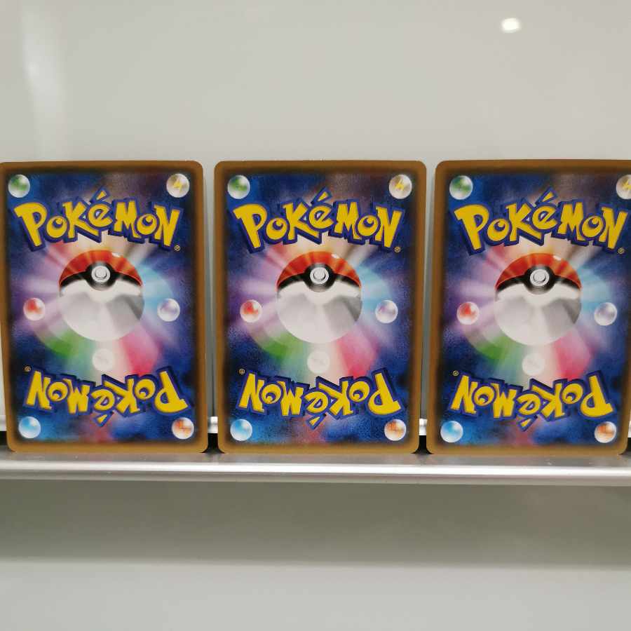 SylveonGX RR 073/114