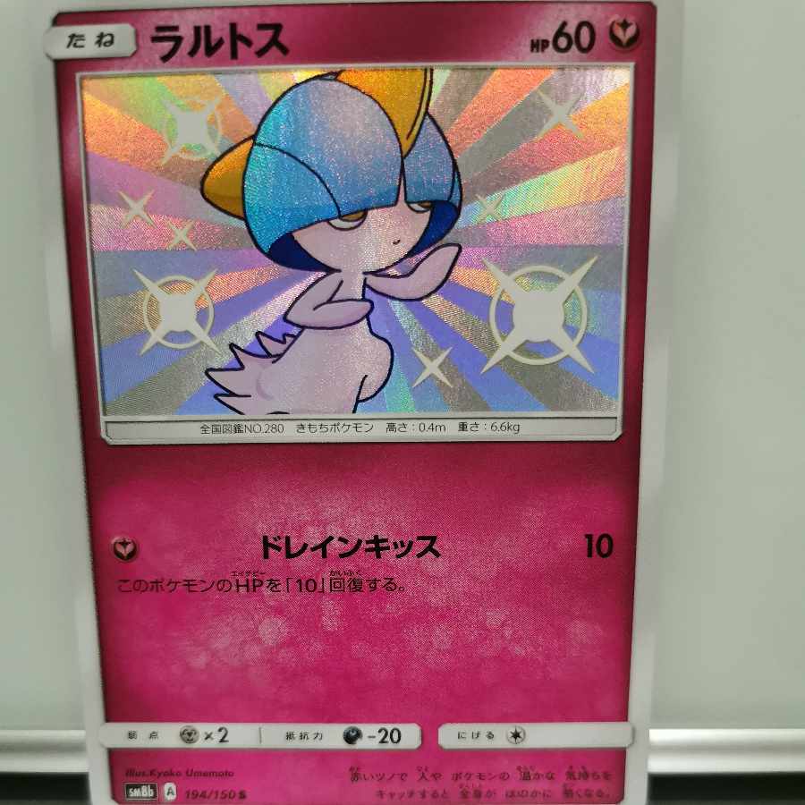 ポケカ 色違いポケモンセットの通販 はらもち（424939681） | magi