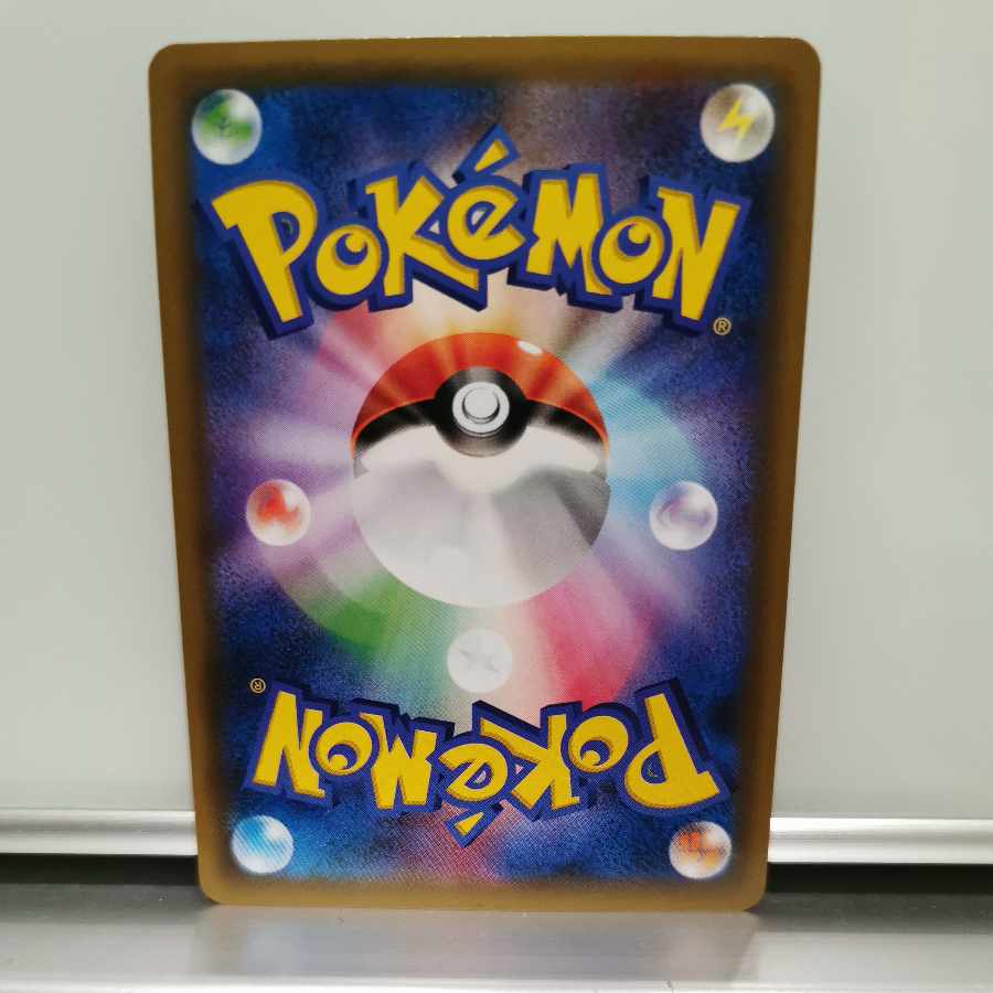 アーマードミュウツー PROMO 365/SM-P