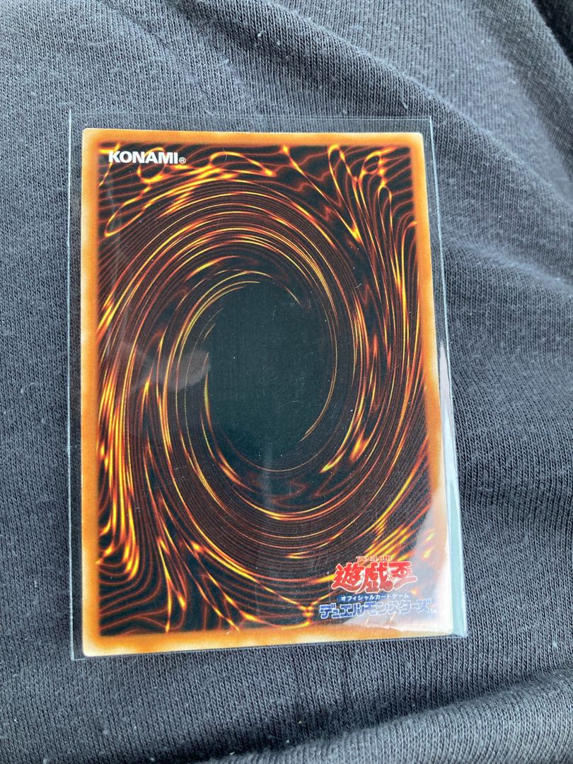 真紅眼の黒竜 ウルトラレア