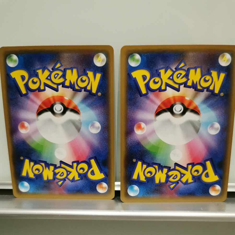 Sightseer TR 094/094