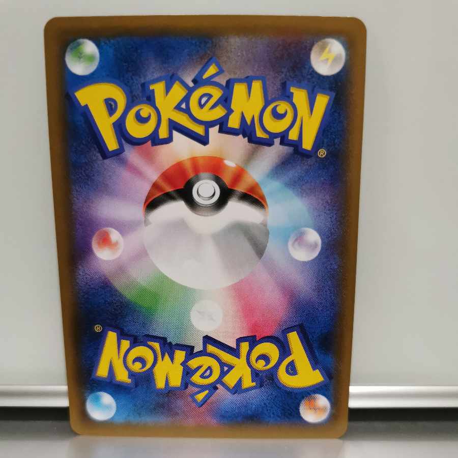 Hakuba Budrex V SR 073/070