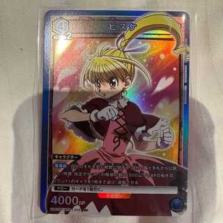 Biscay SR [UATCG-UA03BT-HTR-1-012].