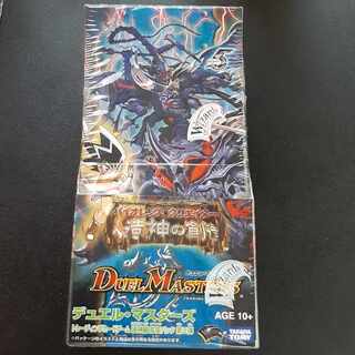 DM-25 Man-made God Creation Violence Creator