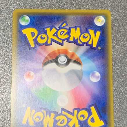 ポケモンカード マツバ sr 美品 1枚