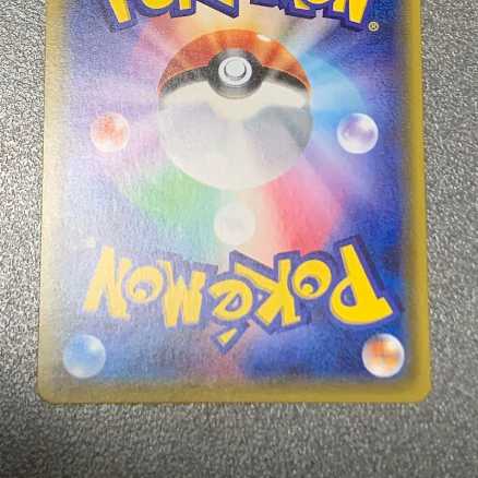 Pokemon card Morty sr beautiful