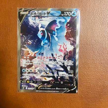 ポケカ ネオラント SR 1枚