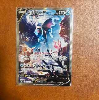 ポケカ ネオラント SR 1枚