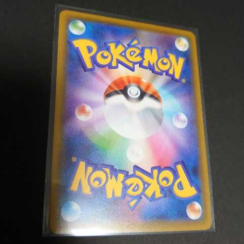 Pokémon Card Aozora Stream Zinnia's Resolution sr