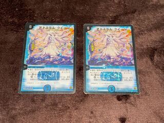 Admiral Queen SR S2/S5