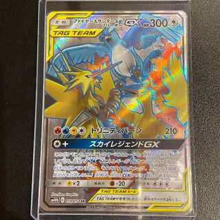 Beautiful Moltres&Zapdos&ArticunoGX sr