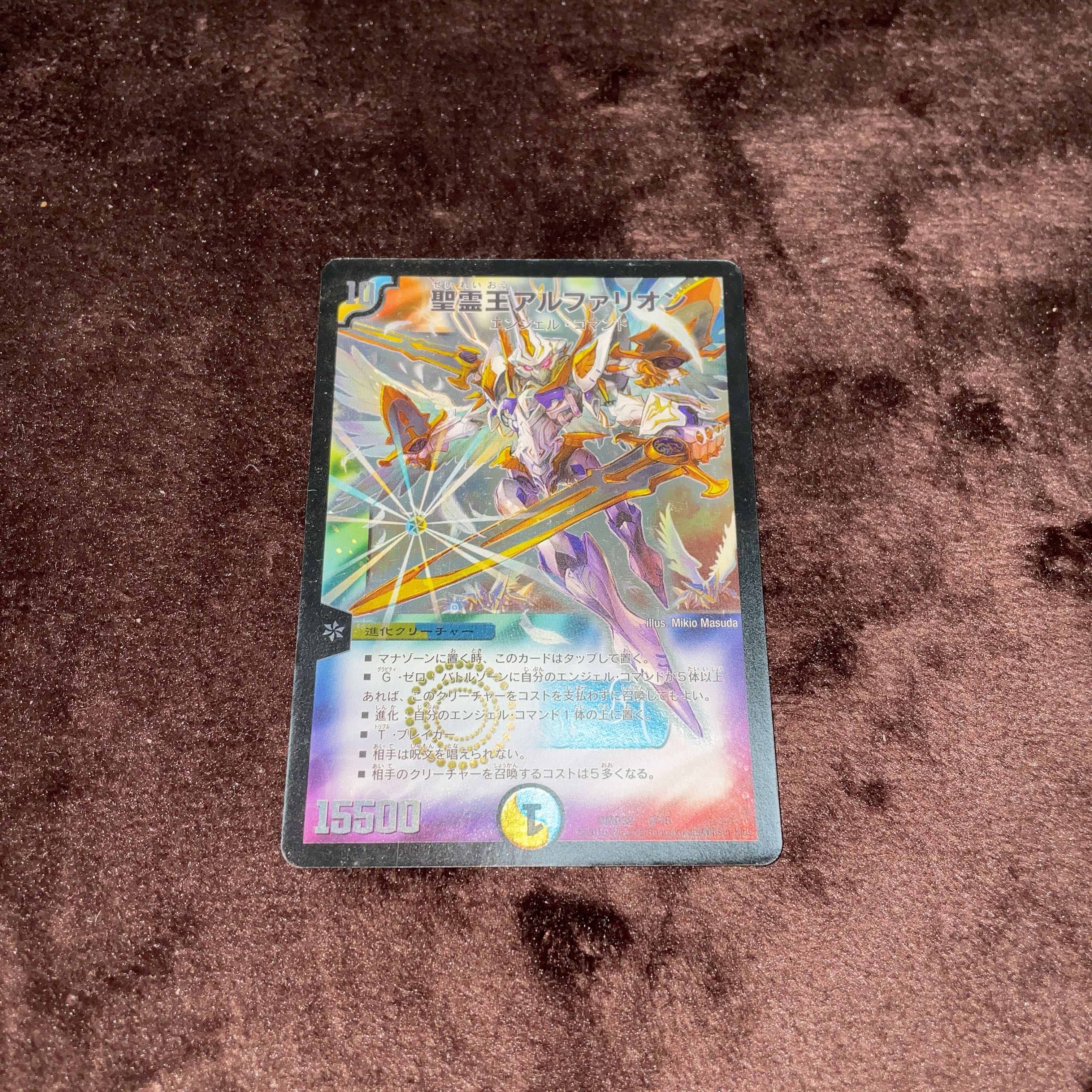 Holy Spirit King Alfarion 3/15