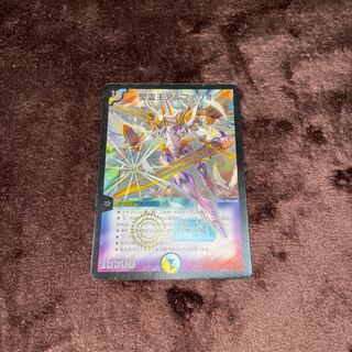 Holy Spirit King Alfarion 3/15