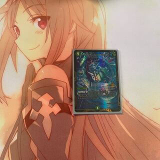 [Manifesto] I want to Redeem Team Wave [Listen].