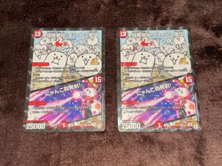 Invasion Starts! Nyan Cat Army｜Nyan Cat Cannon Open Fire! P105/Y17