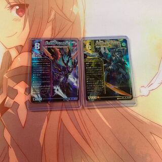 轟く覚醒 レッドゾーン・バスター｜蒼き覚醒 ドギラゴンX SR S3a/S15｜S3b/S15