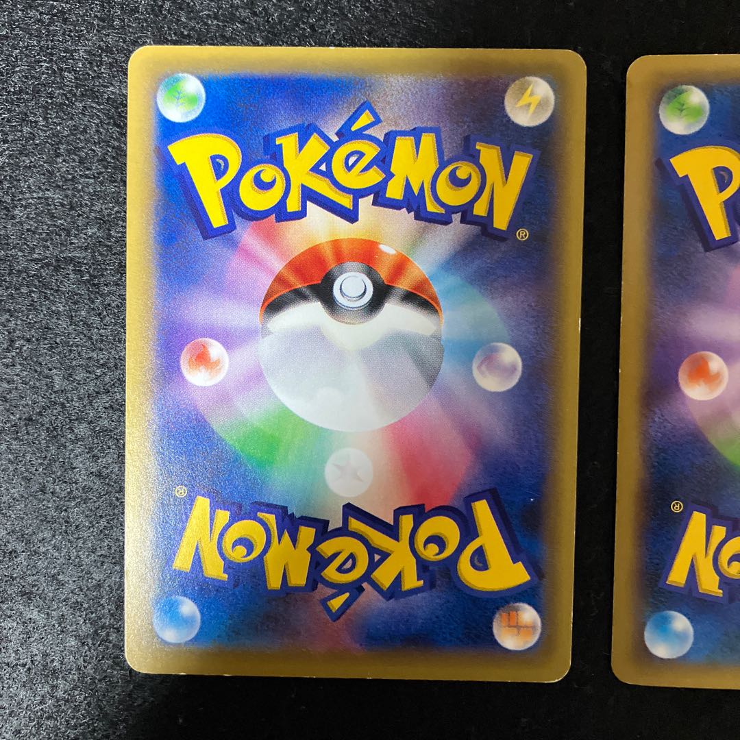 Magearnaex sr Emolgaex sr