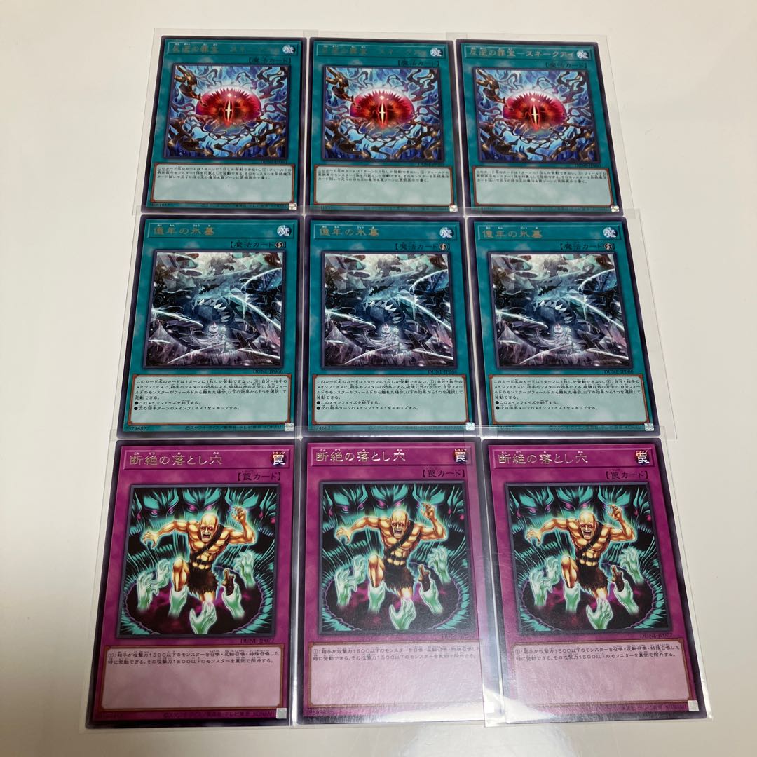 Crime Treasure of Mutiny - Snake Eye Billion Year Ice Tomb Snap's Pit Trap Set of 3