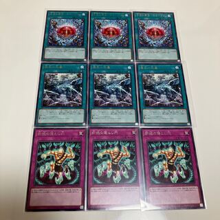 Crime Treasure of Mutiny - Snake Eye Billion Year Ice Tomb Snap's Pit Trap Set of 3