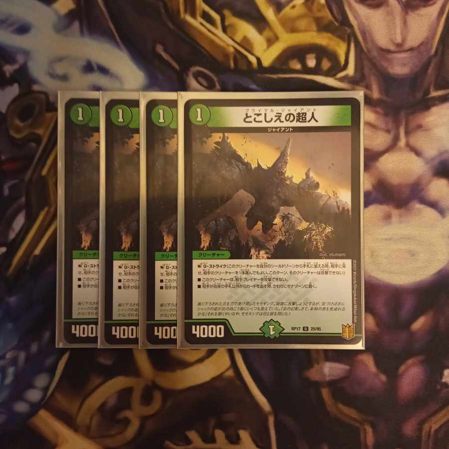 Psychic people of this world U 25/95