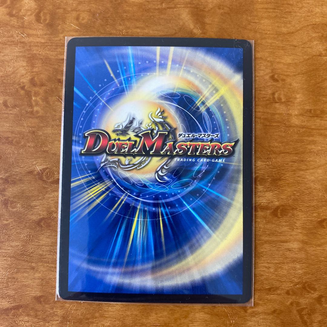 CRYMAX Jaoga KGM KM2/2