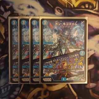 Bon Kigomayim｜Yasefrog Chansey number here R 13/74