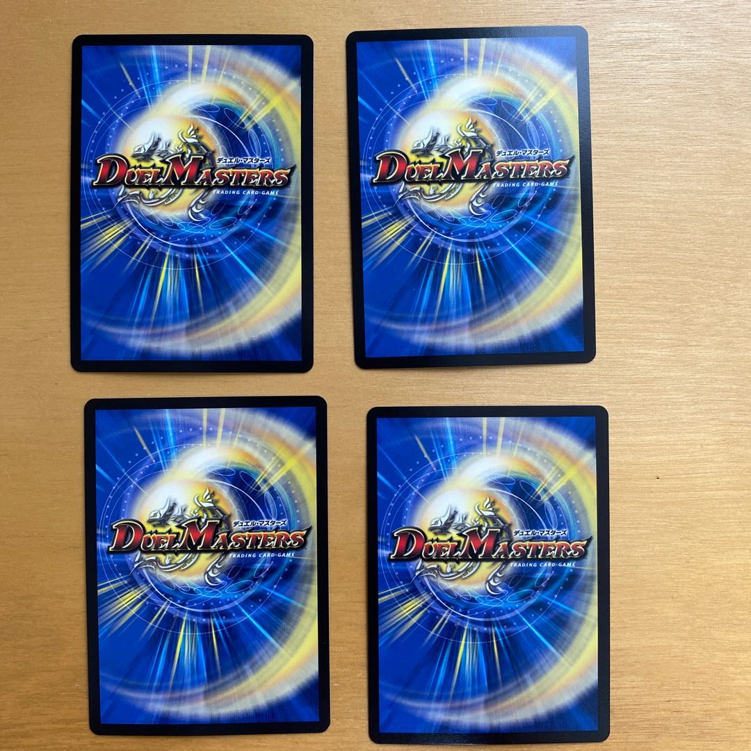 Runaway Dragon 5000GT VIC 3/14