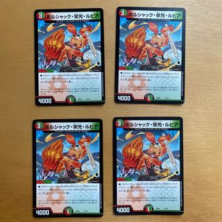 Bolshak Glory Lupia 11/14