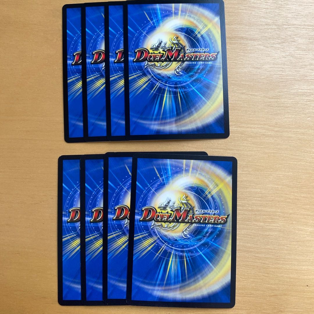 Strategy D. H. Atzutto C 18/18