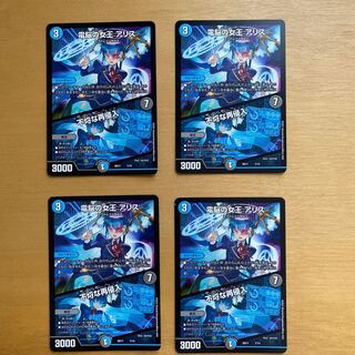 Queen of the Dennou a Squirrel｜Insolent Re-entry 7/14