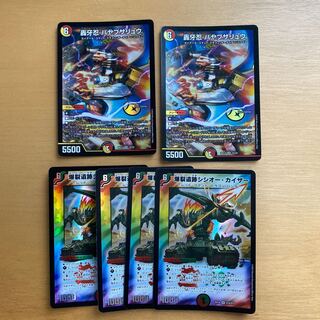 Roaring Fang Shinobi Hayabusa Ryu SR 10/25