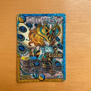 The Pope of Time Miradante XII SE L3(Secret)1/L3