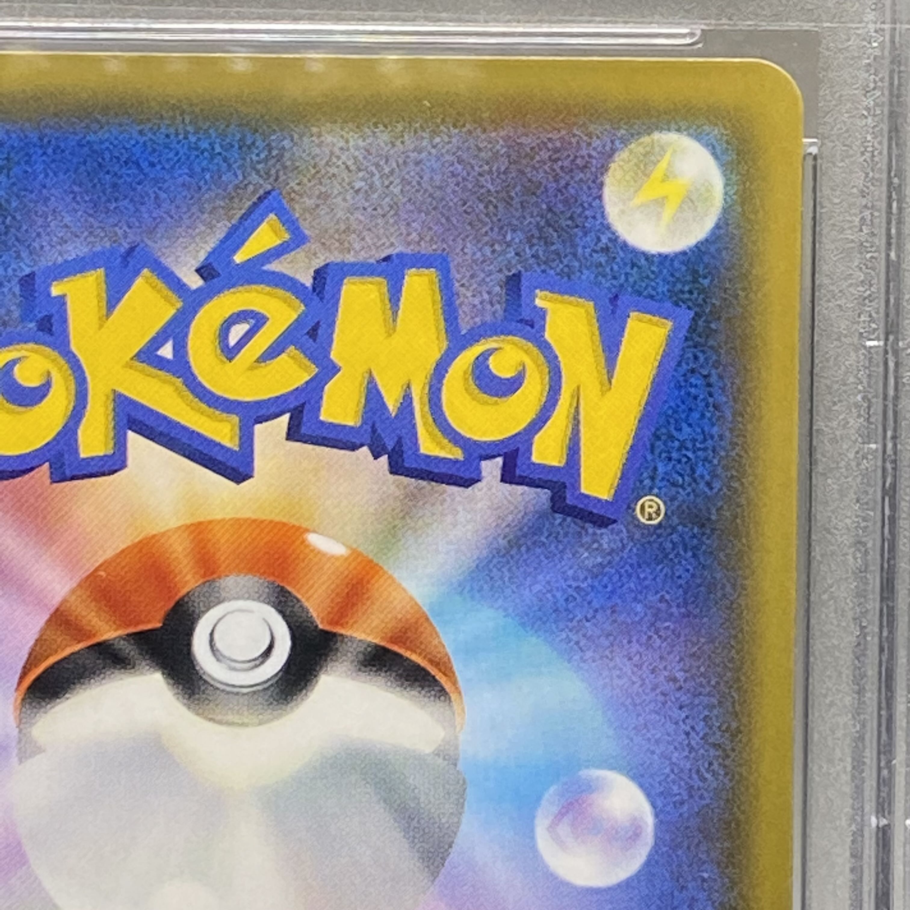 PSA10 メイ SR 067/049 1枚