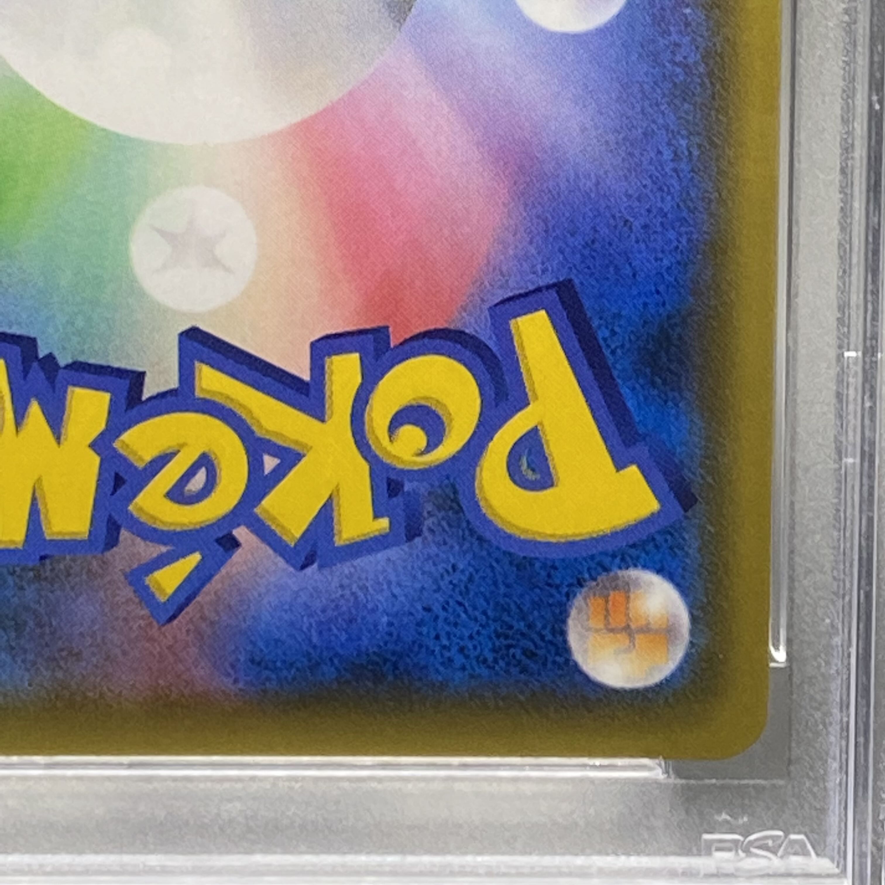 PSA10 メイ SR 067/049 1枚