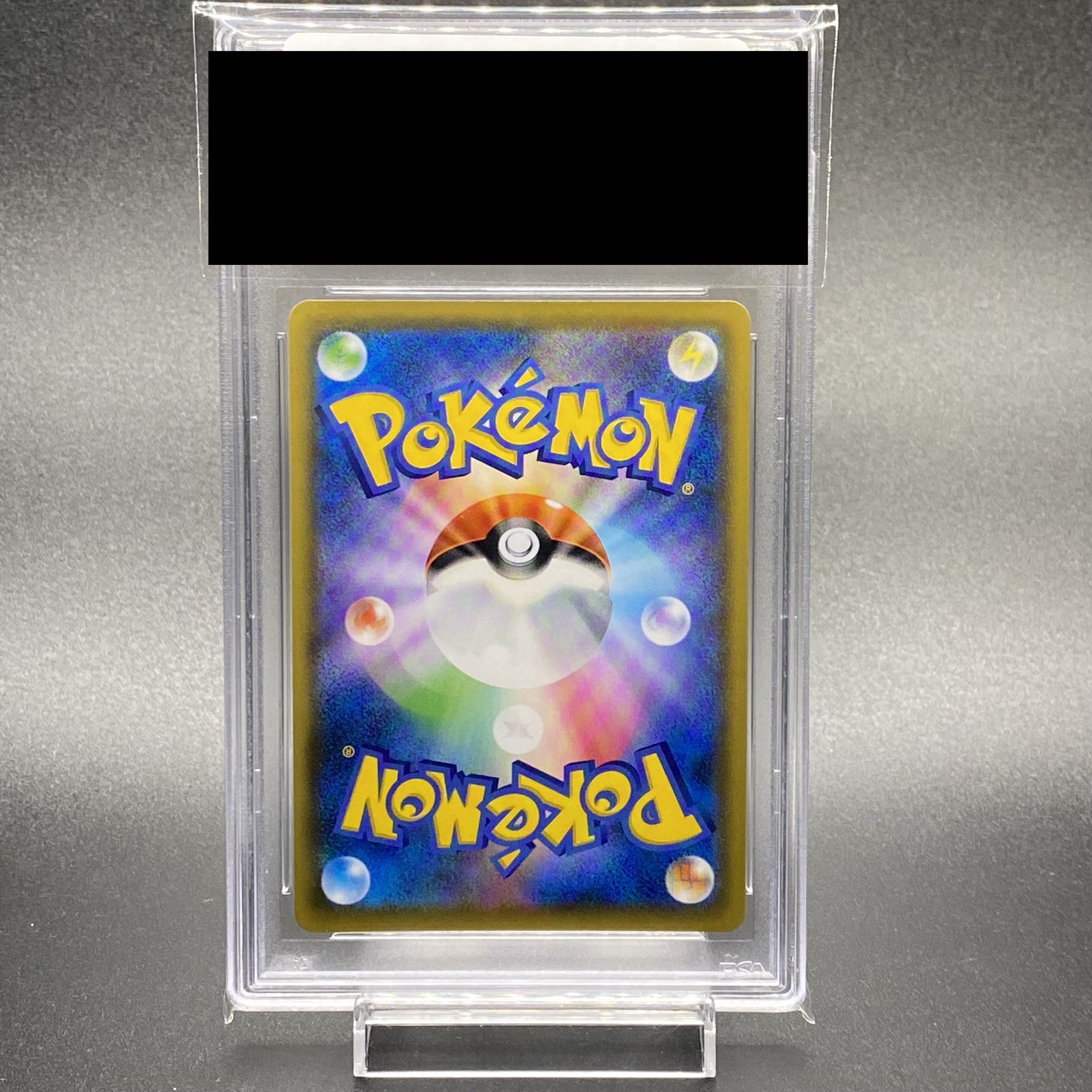 PSA10 メイ SR 067/049 1枚