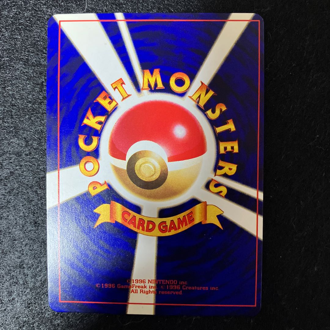 Hikaru Mew Old back ①.