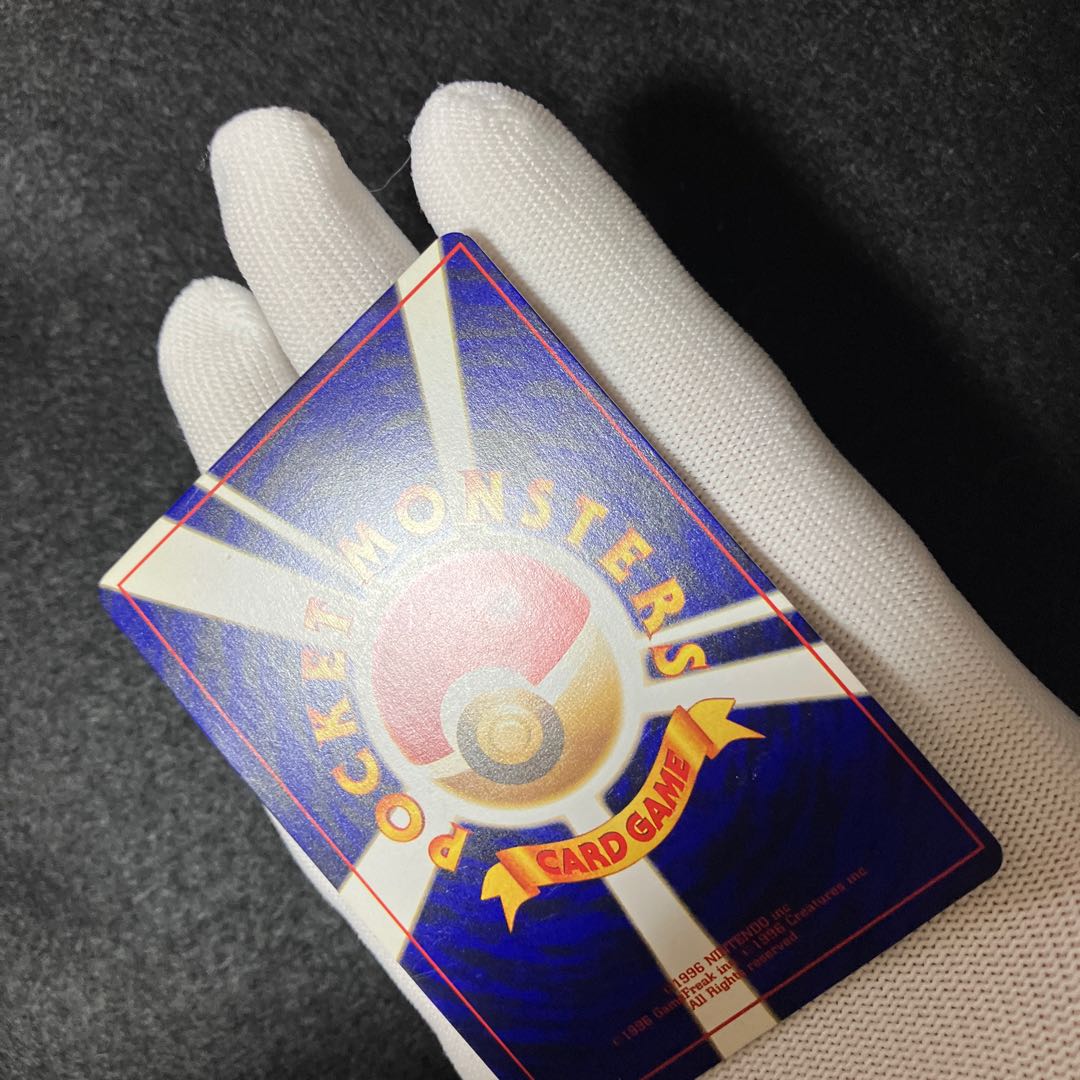 Hikaru Mew Old back ①.