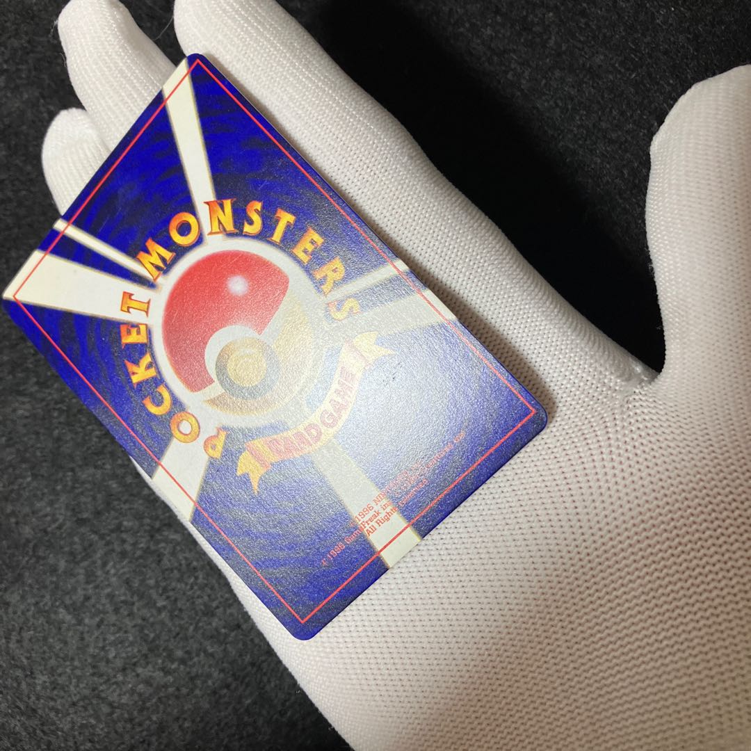 Hikaru Mew Old back ①.