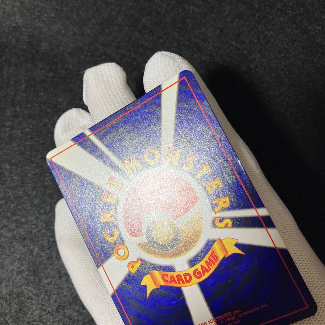 Hikaru Mew Old Back ②